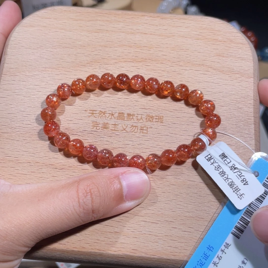 手链未镶嵌长石42号多样性发货一Q 6+