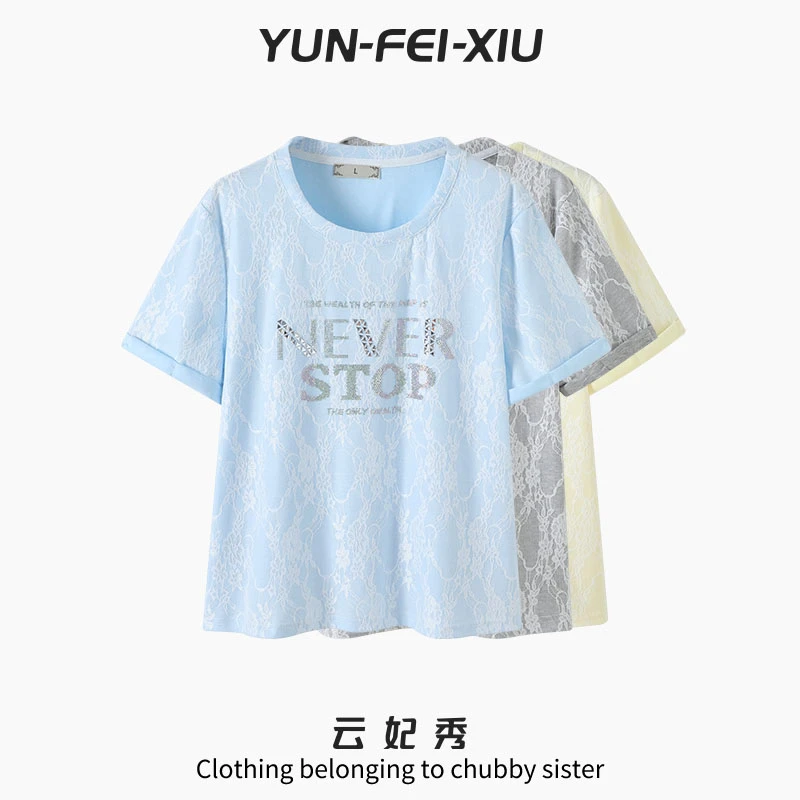 云妃秀大码女装T恤宽松韩版时尚百搭减龄显瘦微胖上衣夏季68385