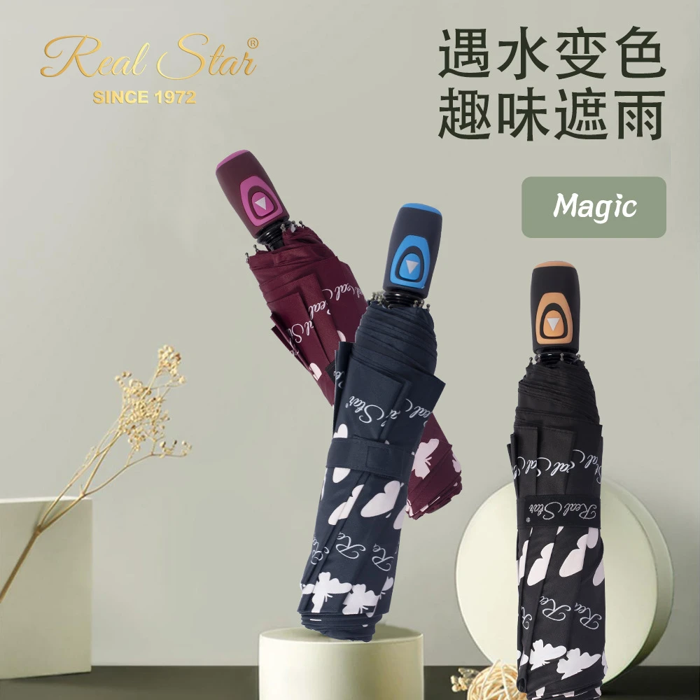 女生高颜值晴雨两用印花三折轻便折叠超轻迷你便携雨伞