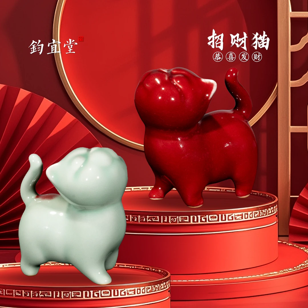 礼物猫招财猫摆件文创钧瓷小摆件开业礼物前台生日送朋友纪念品