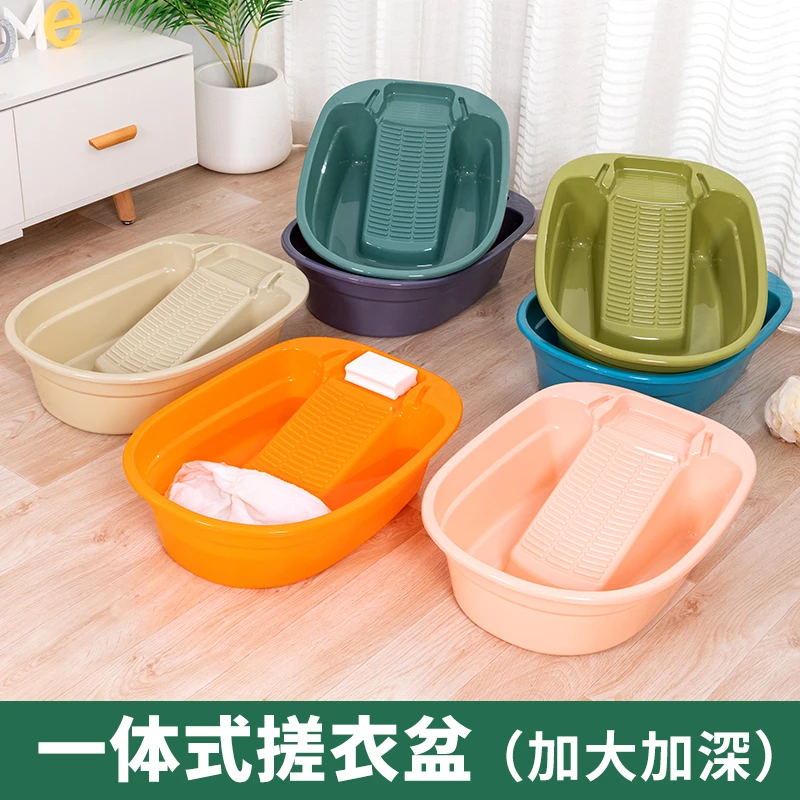特大洗衣盆一体搓板宿舍长方形搓衣盆家用大号搓衣板洗衣服盆耐用