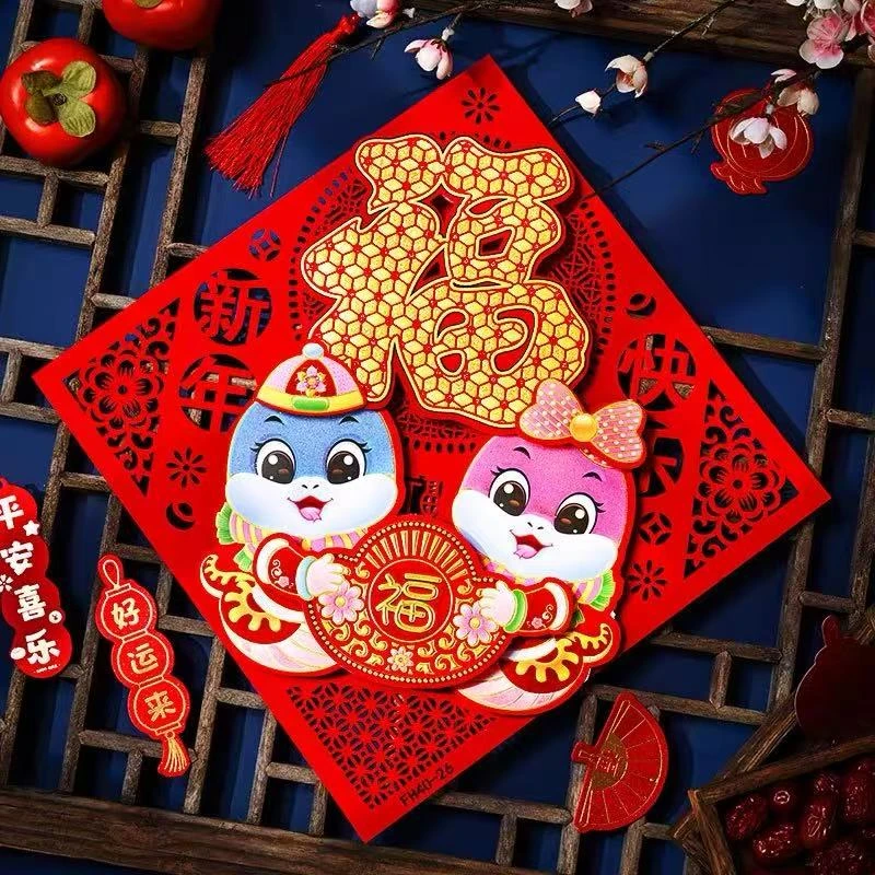 096毛毡立体生肖福春边35（40#毛毡立体生肖福 不挑版面）