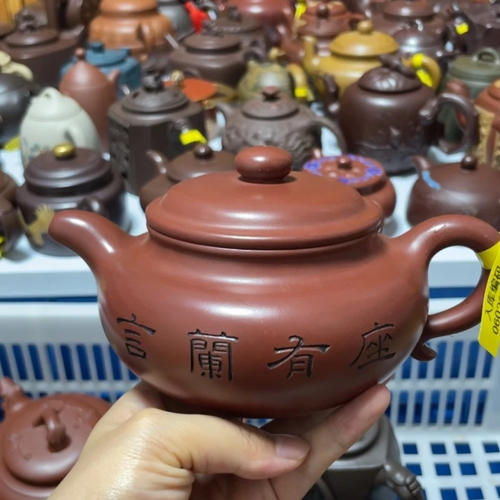 茶壶紫砂宜兴紫砂壶