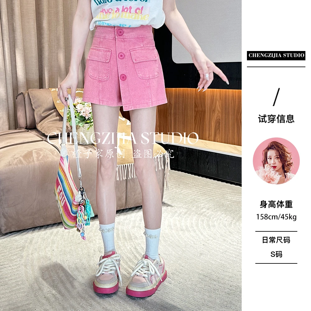 【裴诗婷】橙子·studio【春日剧本】DK00001三粒扣高腰短裤