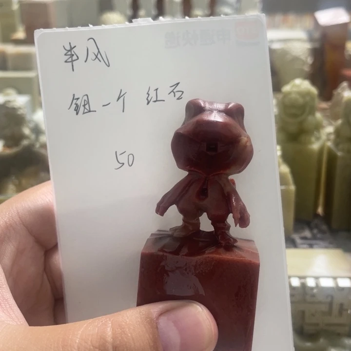 *****青田石印石感谢老师
