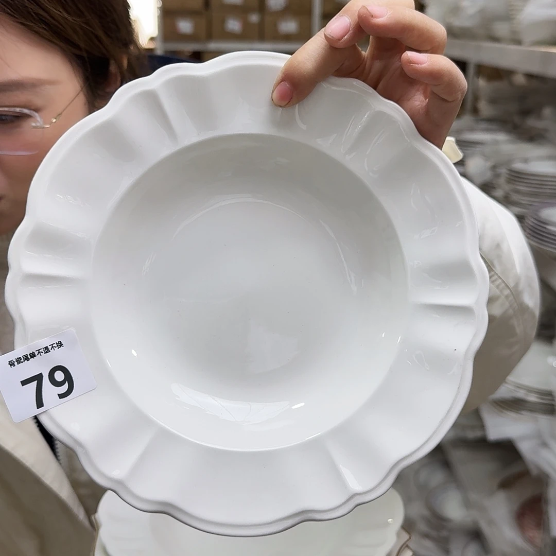 骨瓷骨瓷22cm汤盘一个瑕疵品不忒不还