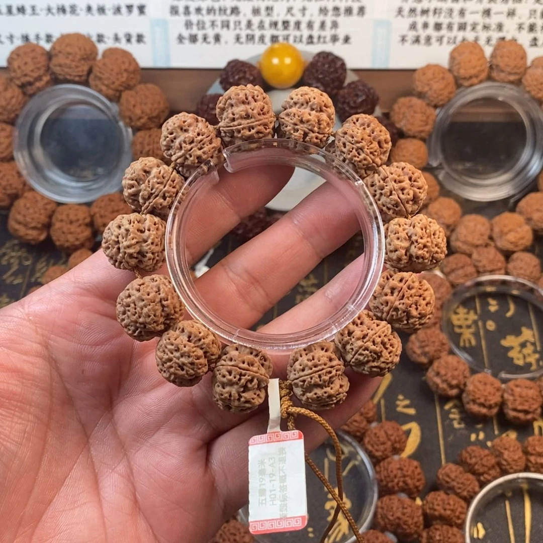 來***盎金刚菩提手串梅花双龙