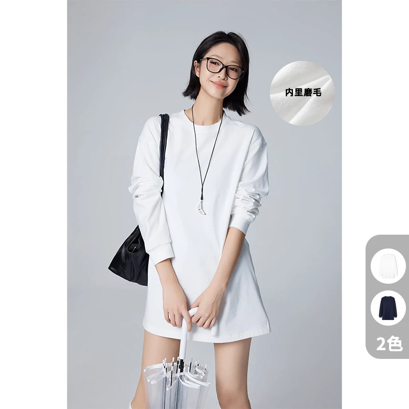 美洋MEIYANG 安心长袖打底衫 精梳棉磨毛圆领基础百搭白T