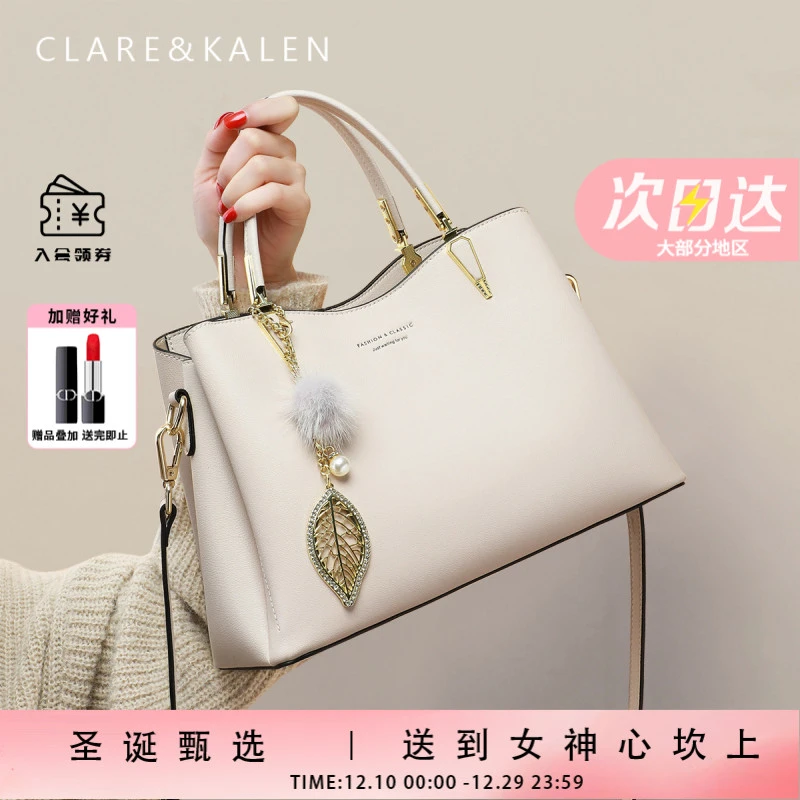 ClareKalen奢侈包女款高档单肩包女士通勤手提包生日礼物送老婆