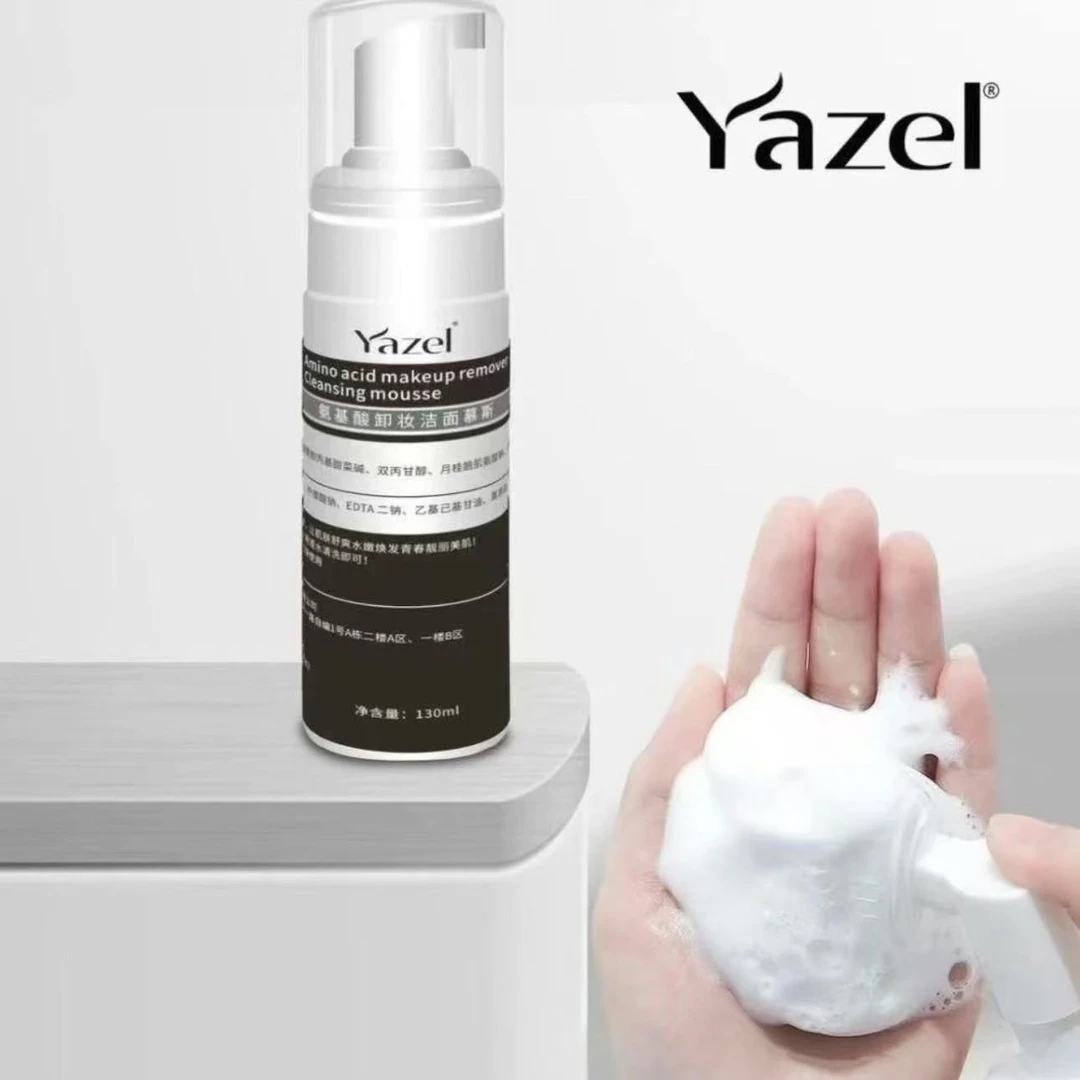 yázel 氨基酸洁面乳慕斯【新疆包邮】