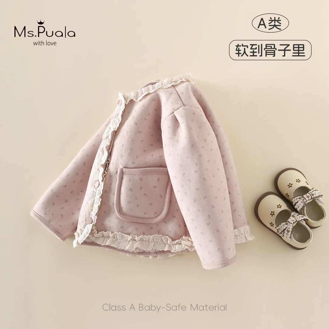 【MsPuala粉樱子】婴幼儿女童宝宝外套秋冬装花边洋气加绒碎花上衣
