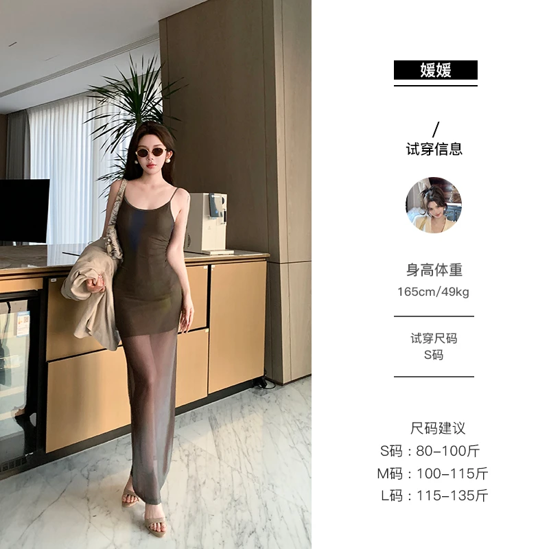 媛媛 【镜头焦点】新款法式气质长款网纱辣妹连衣裙女长裙子#Q1164