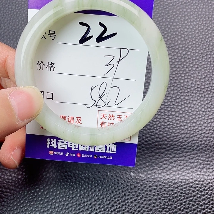 石英质玉手镯未镶嵌22