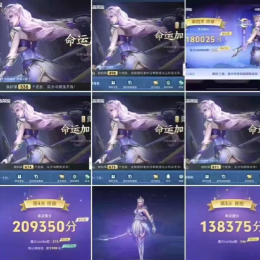 王者荣耀皮肤露娜新皮肤露娜命运加冕皮肤消消乐通关包皮肤