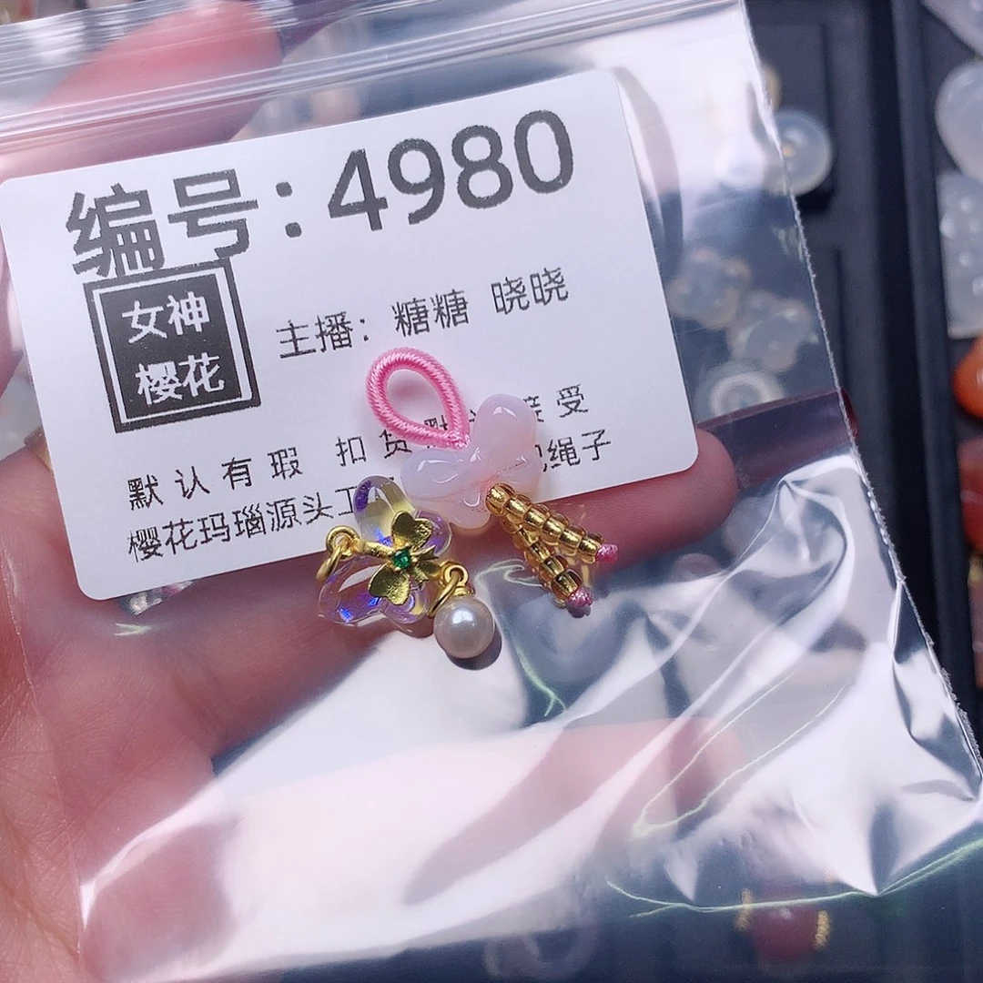 玛瑙/玉髓颈饰合金柠*