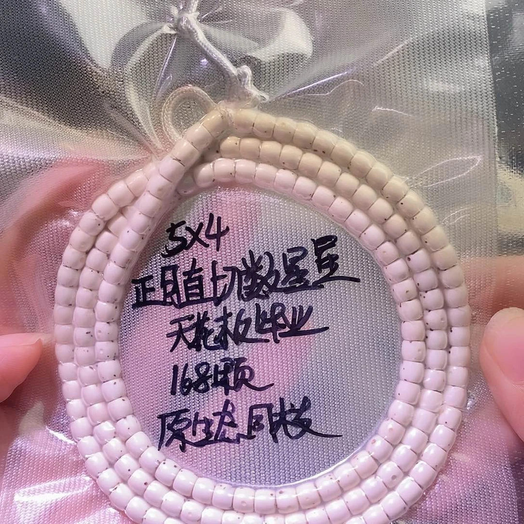 星月菩提吊坠星月