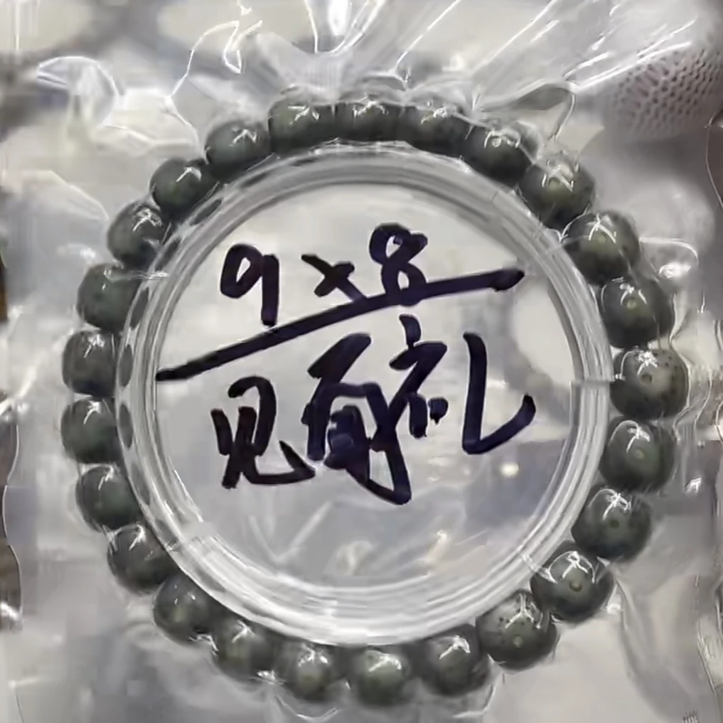 125 石玉料满绿星月菩提手串 9*8mm