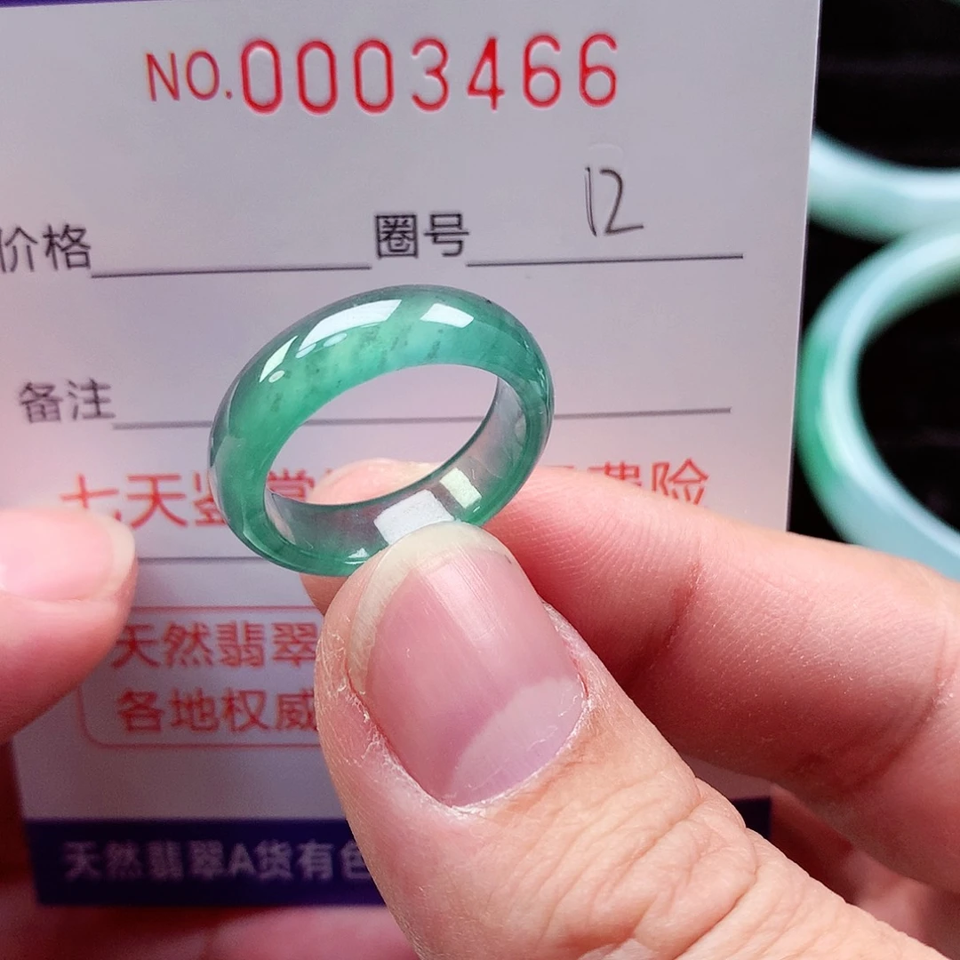 【闪购商品】翡翠戒指未镶嵌天然