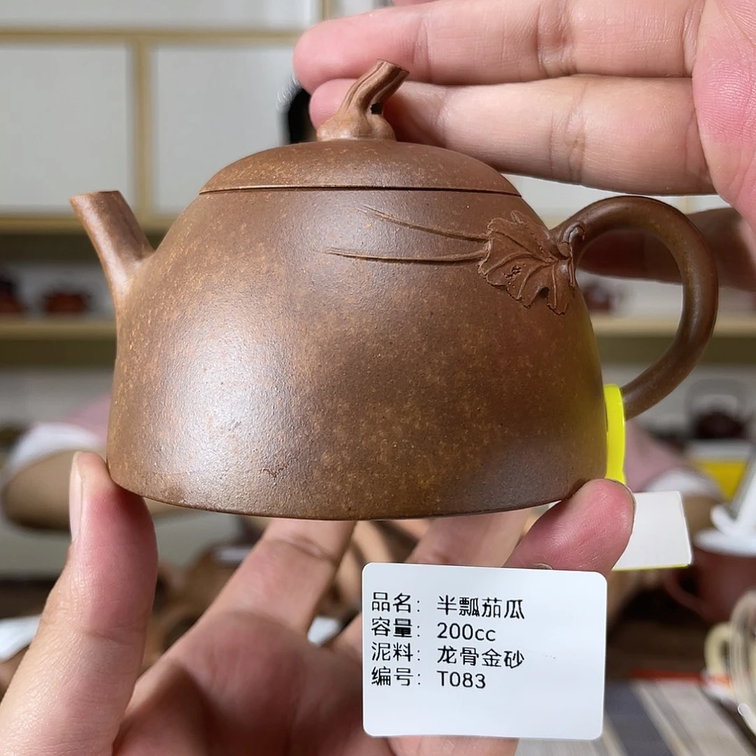 茶壶紫砂孤品毛衣