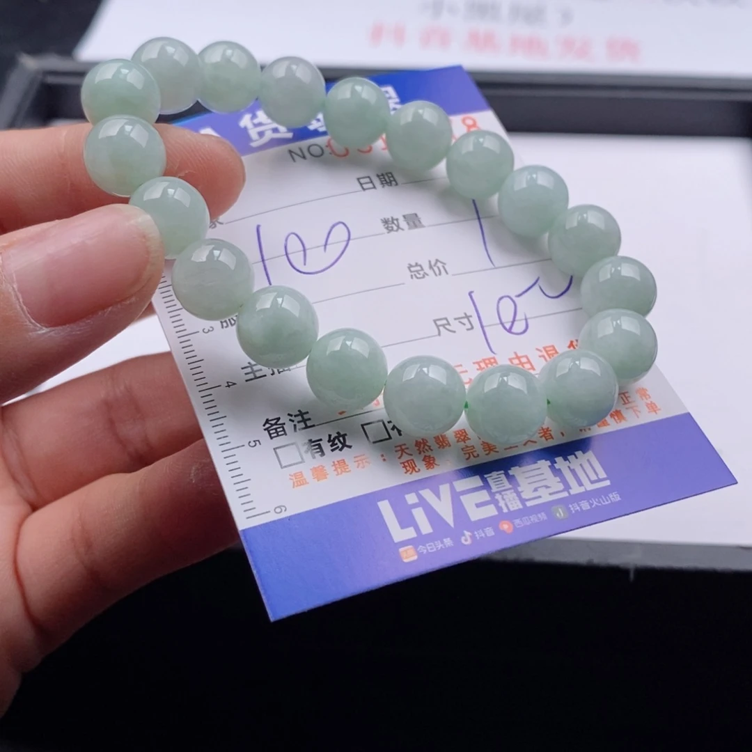 未镶嵌手链翡翠多样性