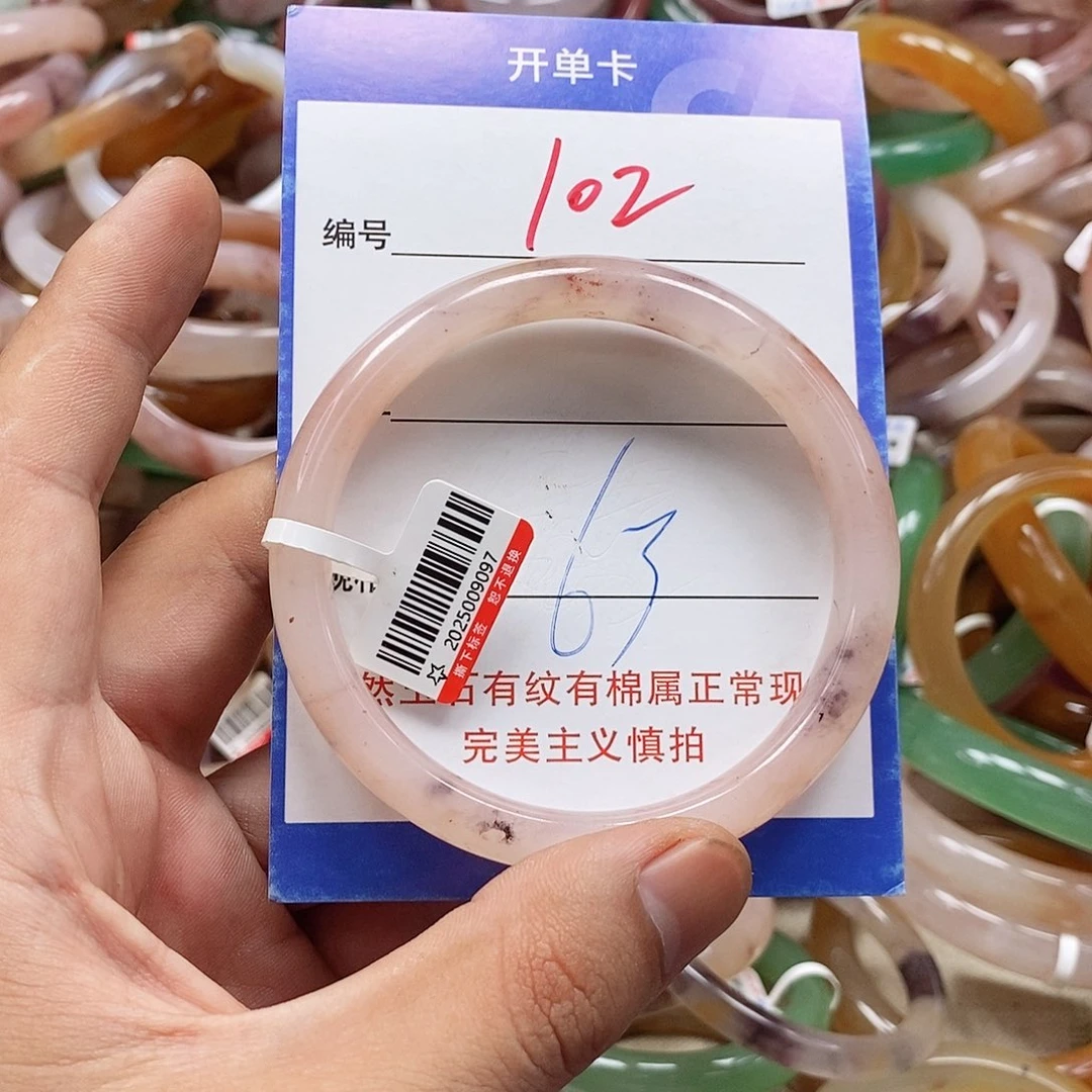 石英质玉（金丝玉）手镯未镶嵌