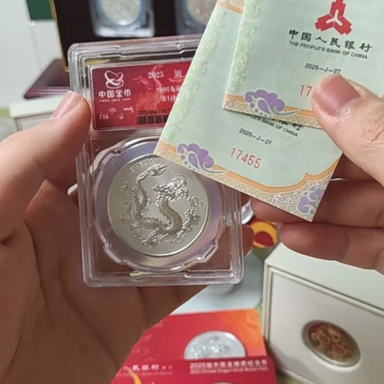 十***半纯银原厂封装龙银币2枚