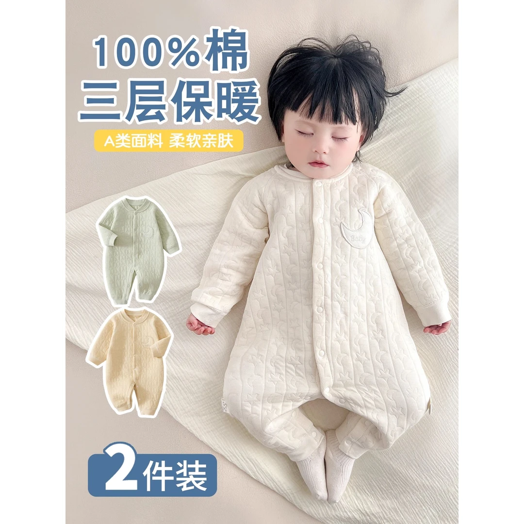 好孩子【万达撤柜】婴儿连体衣保暖春秋款夹棉冬装新生儿宝宝衣服秋