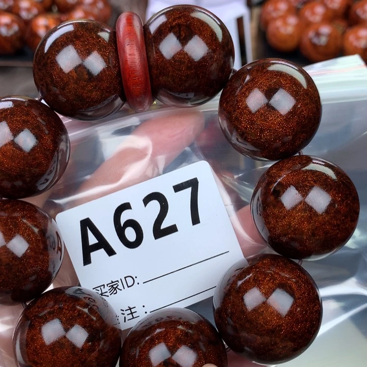 花梨木类手串手链3.0