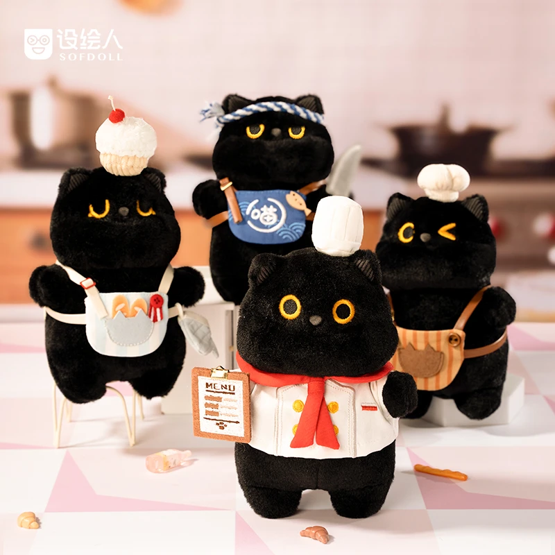 设绘人原创厨师憨憨喵黑猫公仔桌伴娃娃可爱毛绒挂件玩偶毛绒玩具