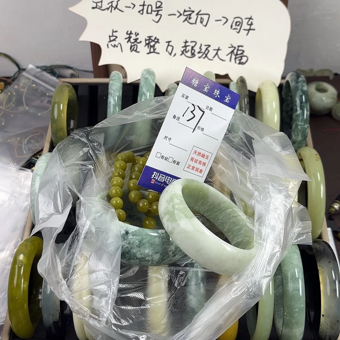 蛇纹石玉手镯未镶嵌亓**禾