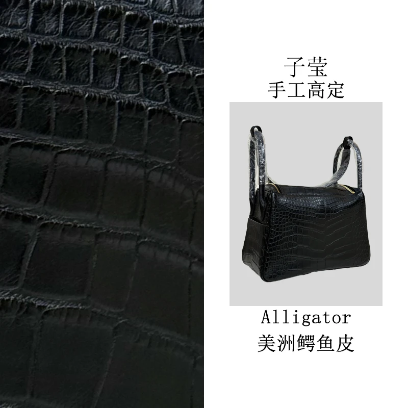 【子莹高定】高奢Lindy26CM雾面美洲鳄鱼皮气质时尚单肩手提包