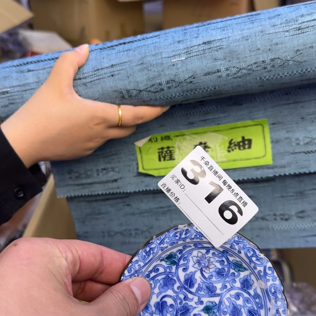 手工艺品琉璃叮****?小雨