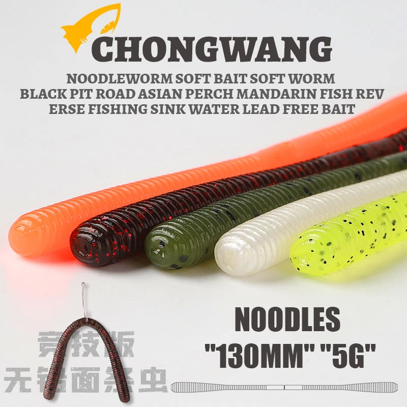 虫王无铅面条虫软饵软虫黑坑路亚鲈鱼鳜鱼倒钓沉水浮水插铅饵