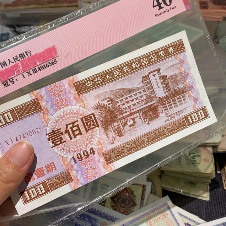 闪购链接88888888888881