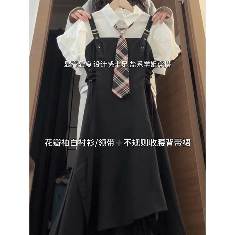 夏季穿搭一整套2025新款时尚学院风短袖衬衫不规则背带裙两件套装