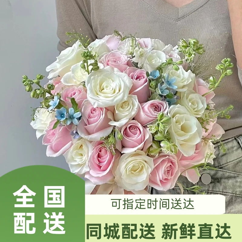 【全国同城配送】高端新娘婚礼玫瑰花手捧花送姐妹闺蜜结婚订婚拍照