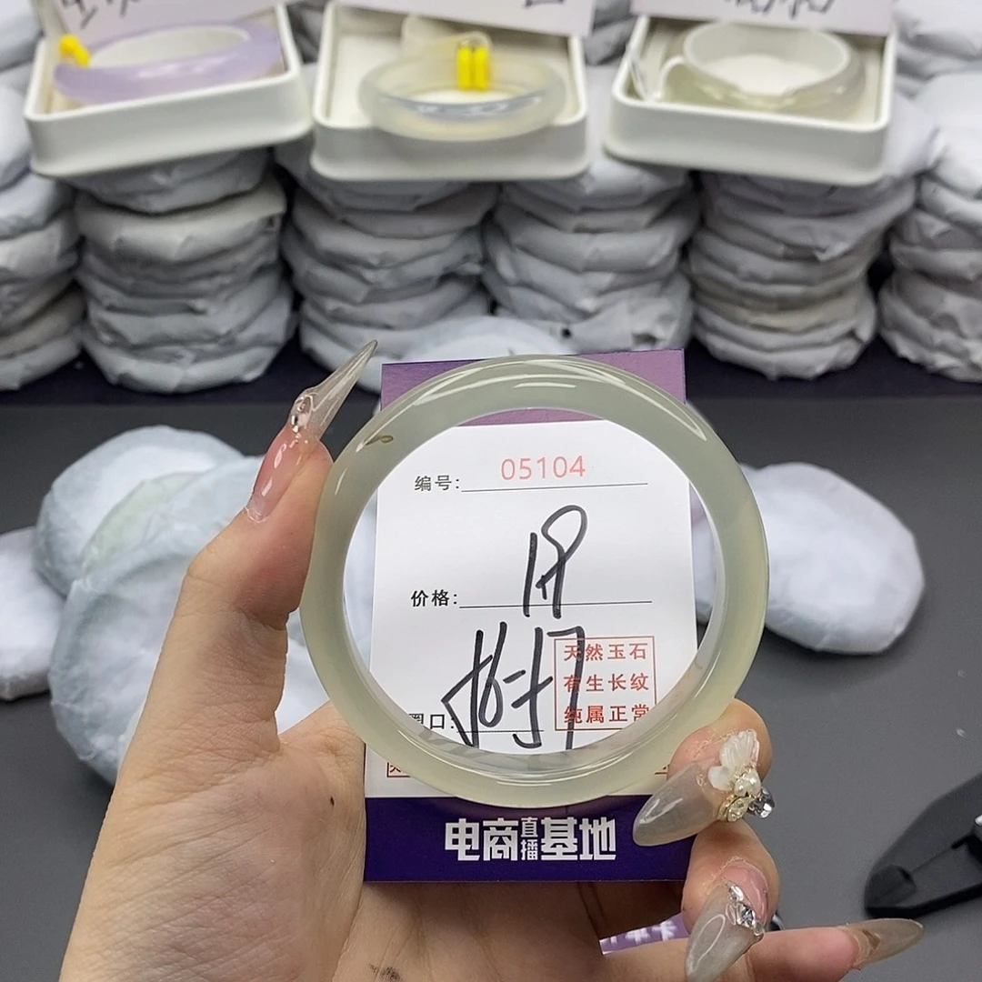 玛瑙/玉髓合金手镯5104