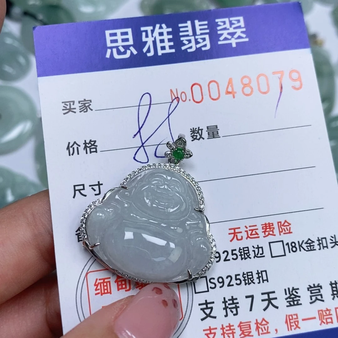 颈饰未镶嵌翡翠天然缅甸翡翠