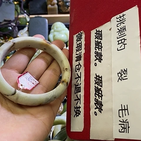 岫玉未镶嵌手镯60口径