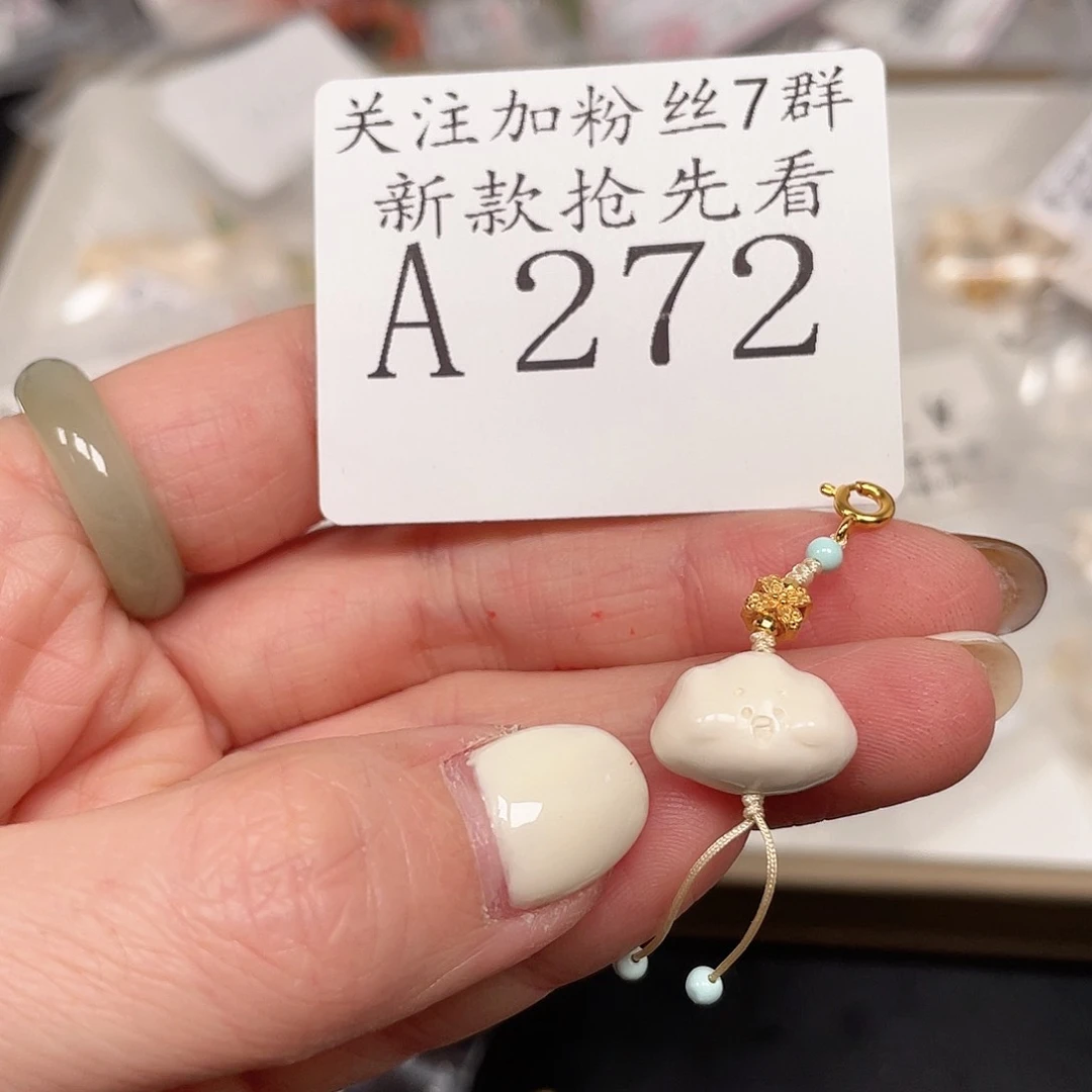 和田玉珠宝半成品未镶嵌A272