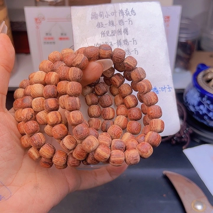 藤类降真香缅甸东枝料白油超一档甲层1.0老型