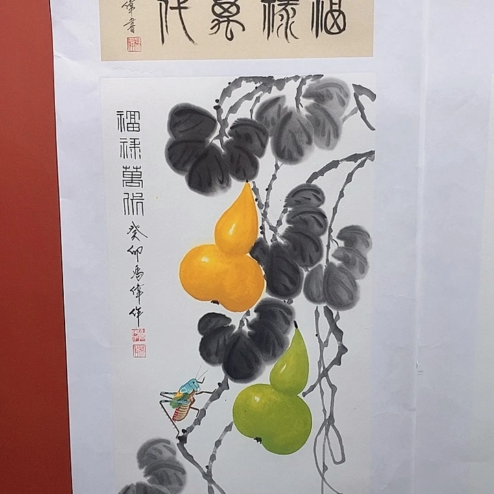 国画冯伟老师手绘国画作品音浩