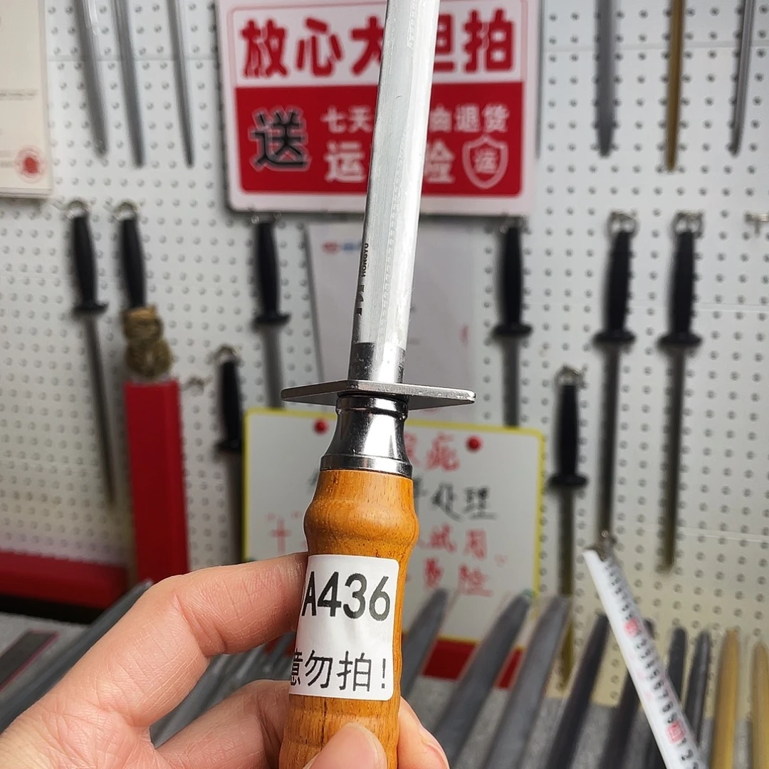 微瑕疵12寸超细纹分体式花梨木手柄——436