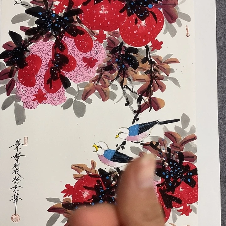 国画作品多次入选