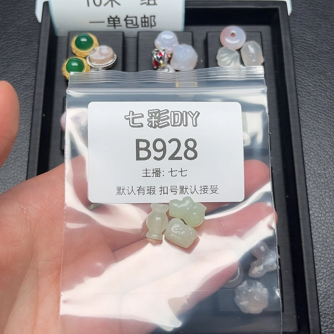 玛瑙/玉髓颈饰合金海*吨