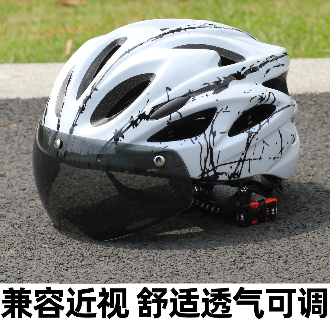 外卖头盔夏季运动骑行一体成型安全帽骑车多孔超轻透气带风镜户外