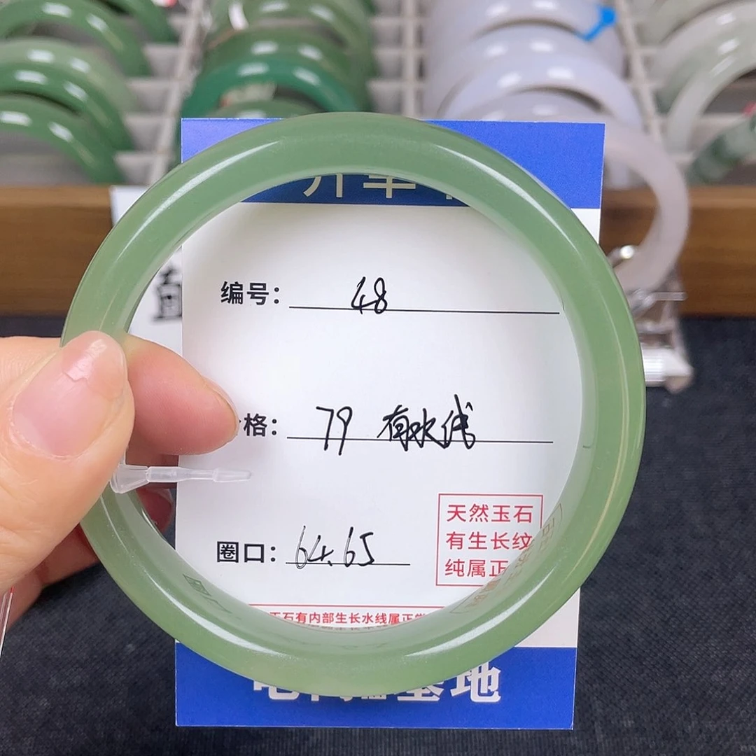 石英质玉手镯未镶嵌