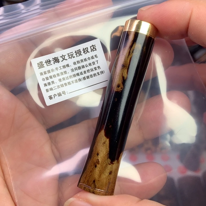 袁***生紫檀木类端景台海柳烟嘴