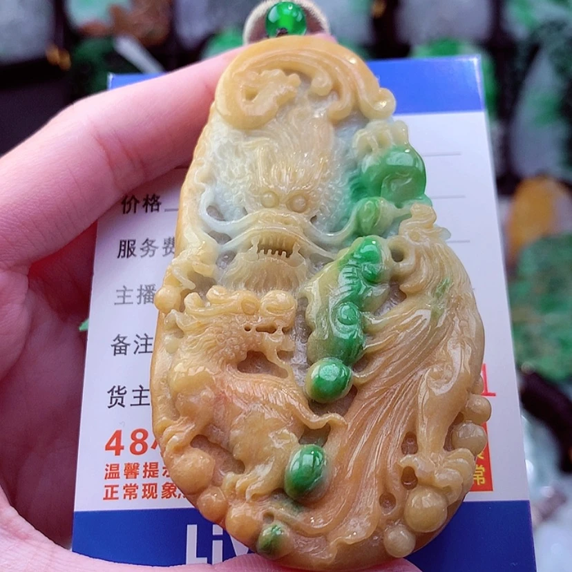 【闪购商品】翡翠颈饰未镶嵌挂件