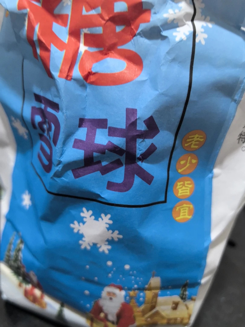 芮妍文化馆，满30元包邮